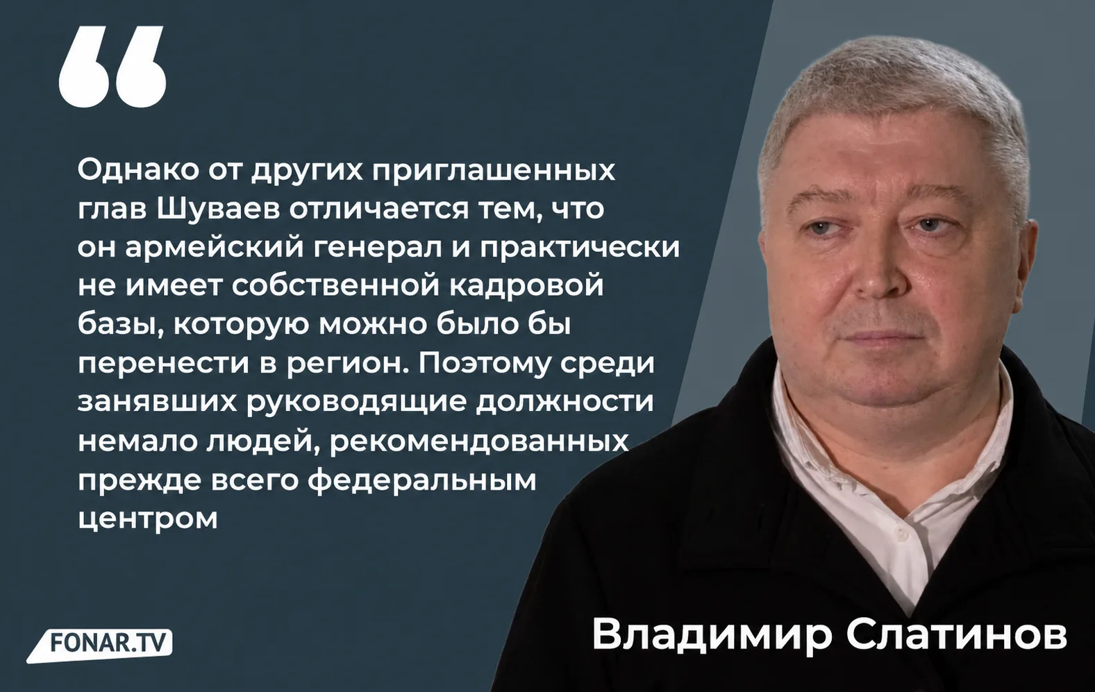 Вчера, 15 октября на заседании Белгородской областной думы утвердили новый состав прави...