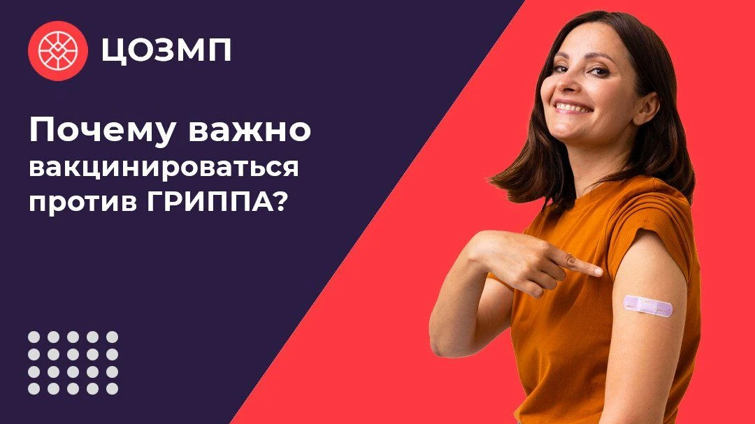 https://vk.ru/@mbdou_30_ggo-pochemu-nuzhno-privivatsya-protiv-grippa