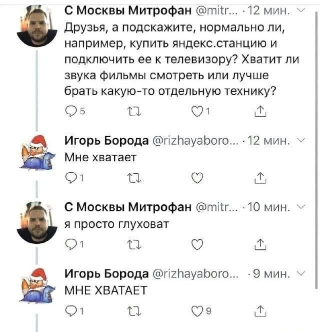 🐈‍⬛ Белее белого