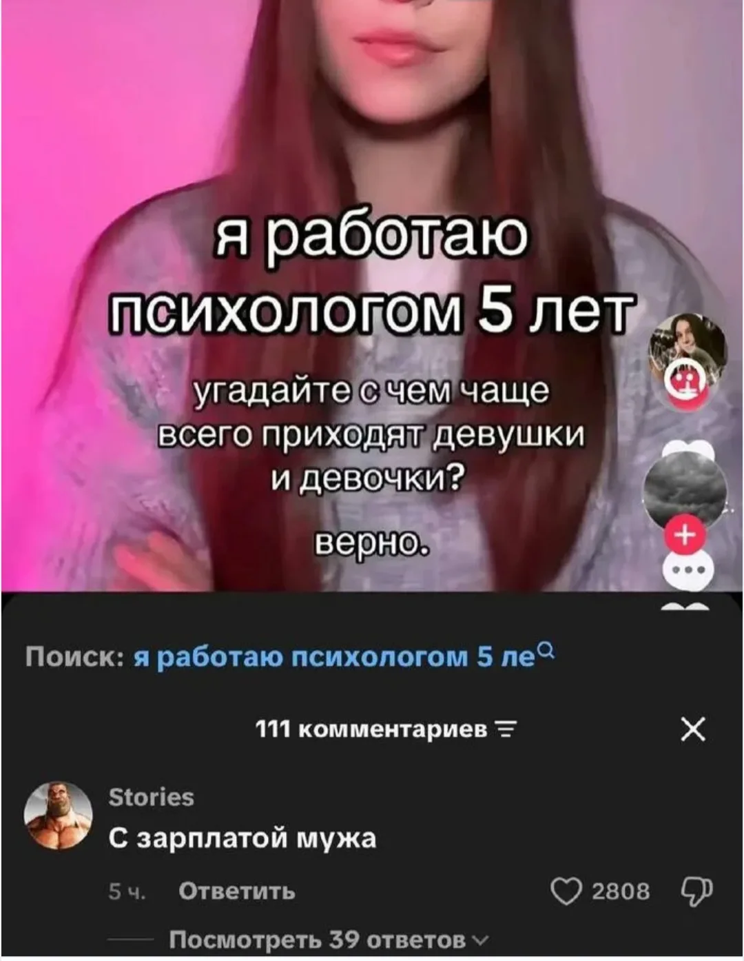 Спокойной ночи)