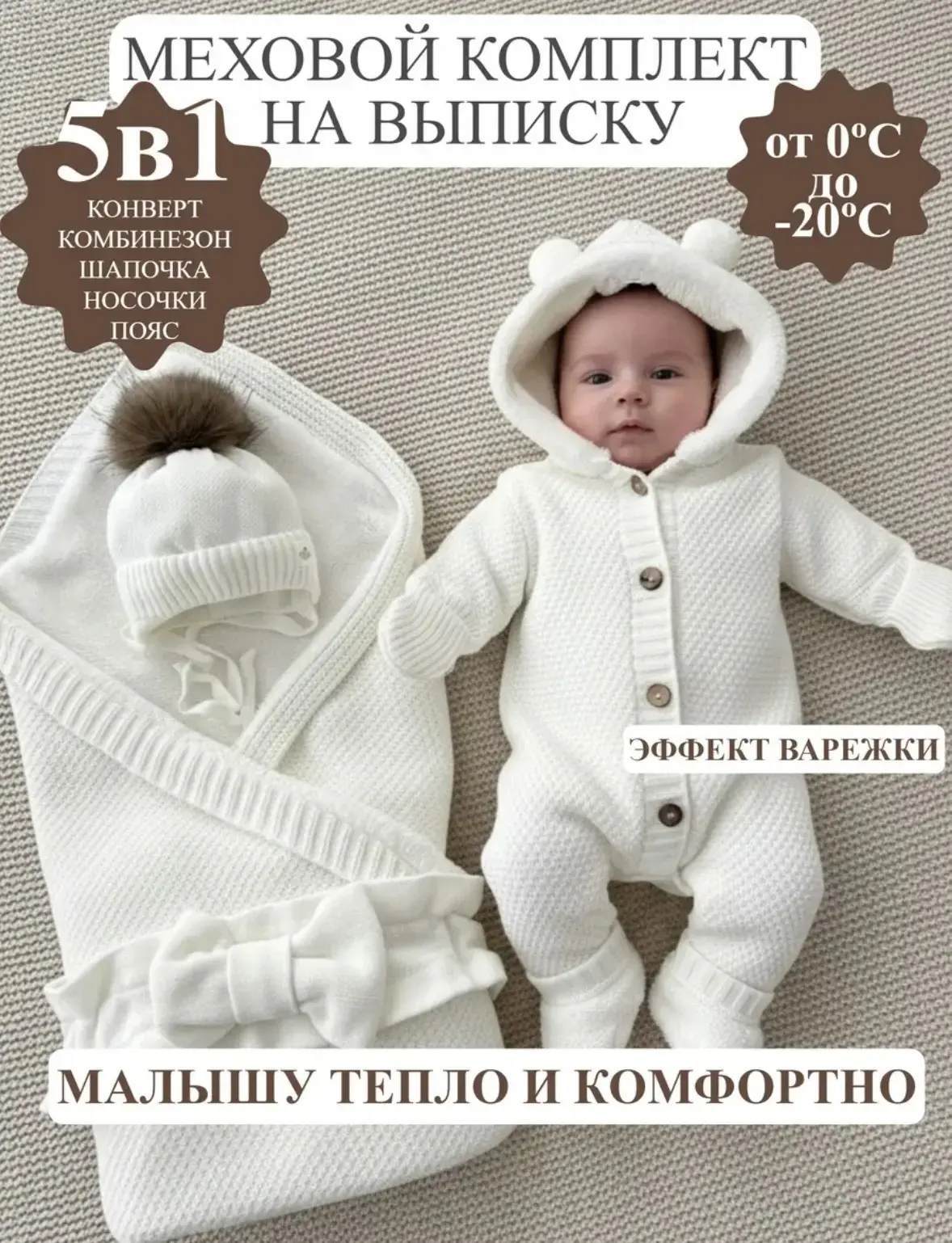 От подписчика Виктория