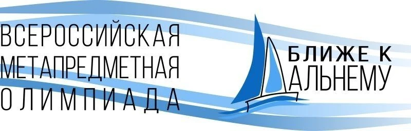 Департамент социального развития Дальнего Востока и Арктики Минвостокразвития России пр...