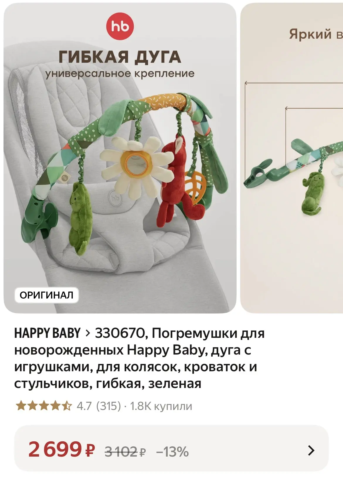https://market.yandex.ru/cc/BJEVNW