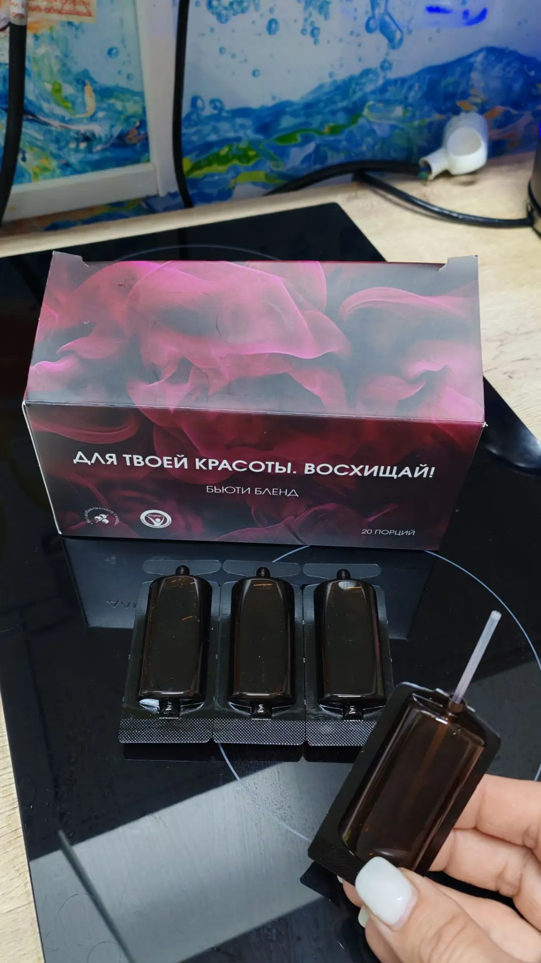 ✨ Хочешь, чтобы кожа сияла, а отражение в зеркале радовало? Попробуй «Бьюти бленд» — на...