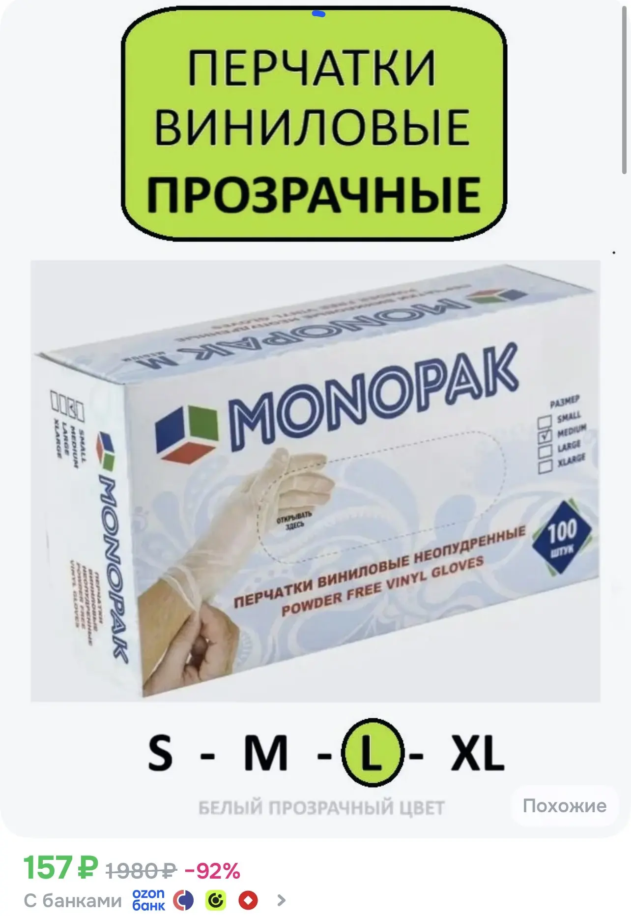 Ссылка тут