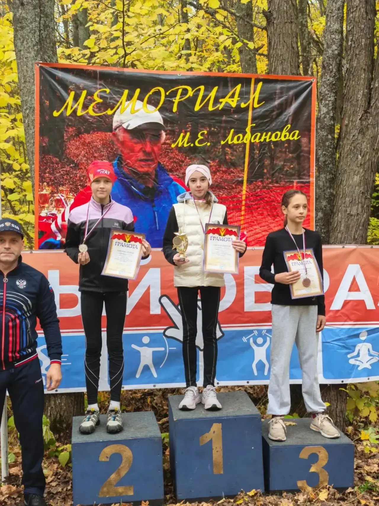 🏆🏃‍♀10 октября в городе Борисоглебске состоялись соревнования по легкой атлетике (кро...
