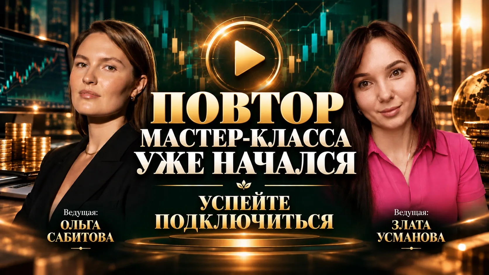 Что будет с вашими выплатами через год?