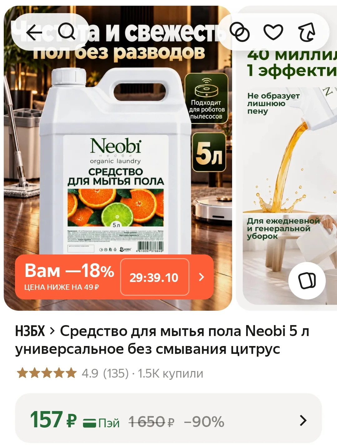 https://market.yandex.ru/cc/BKMyxq
