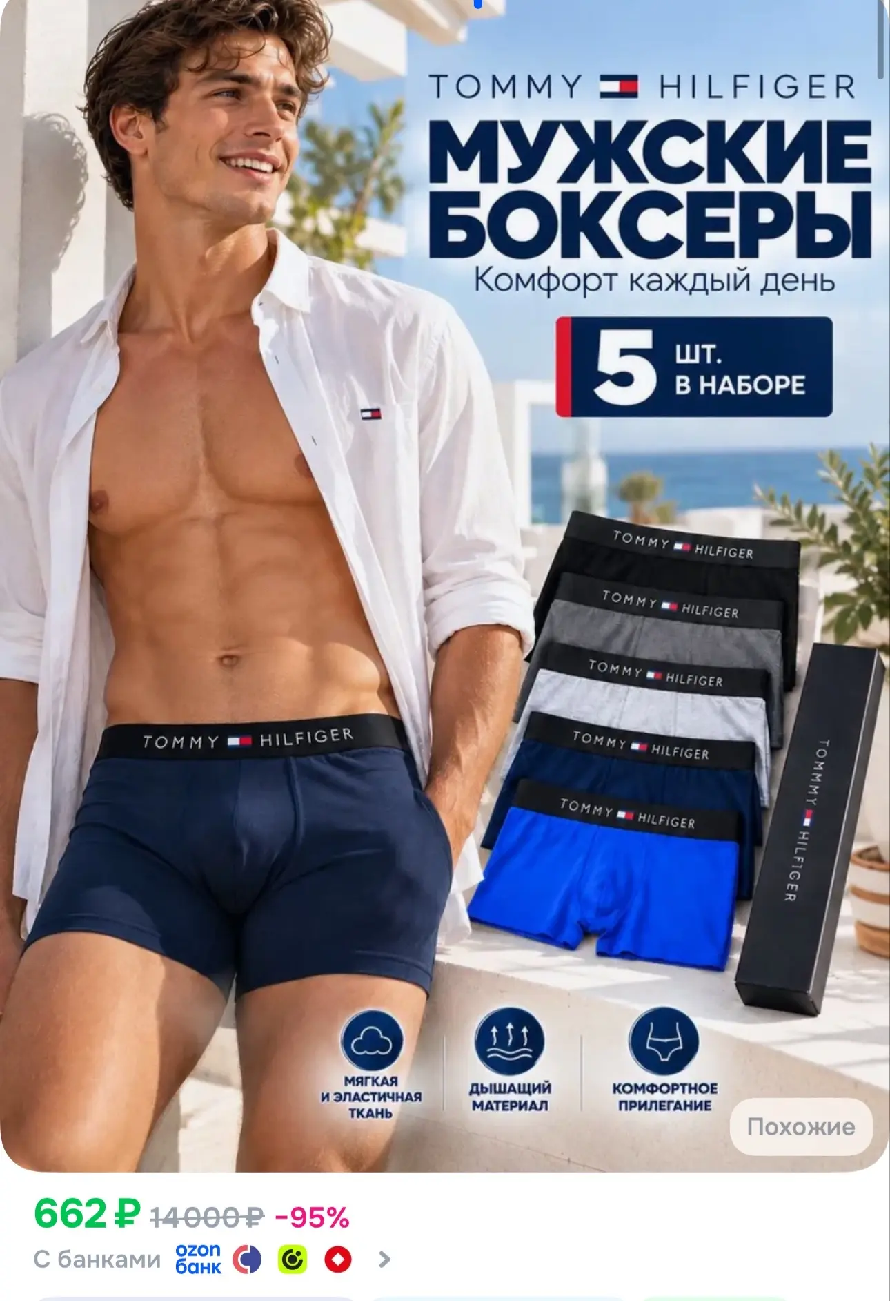 5 шт