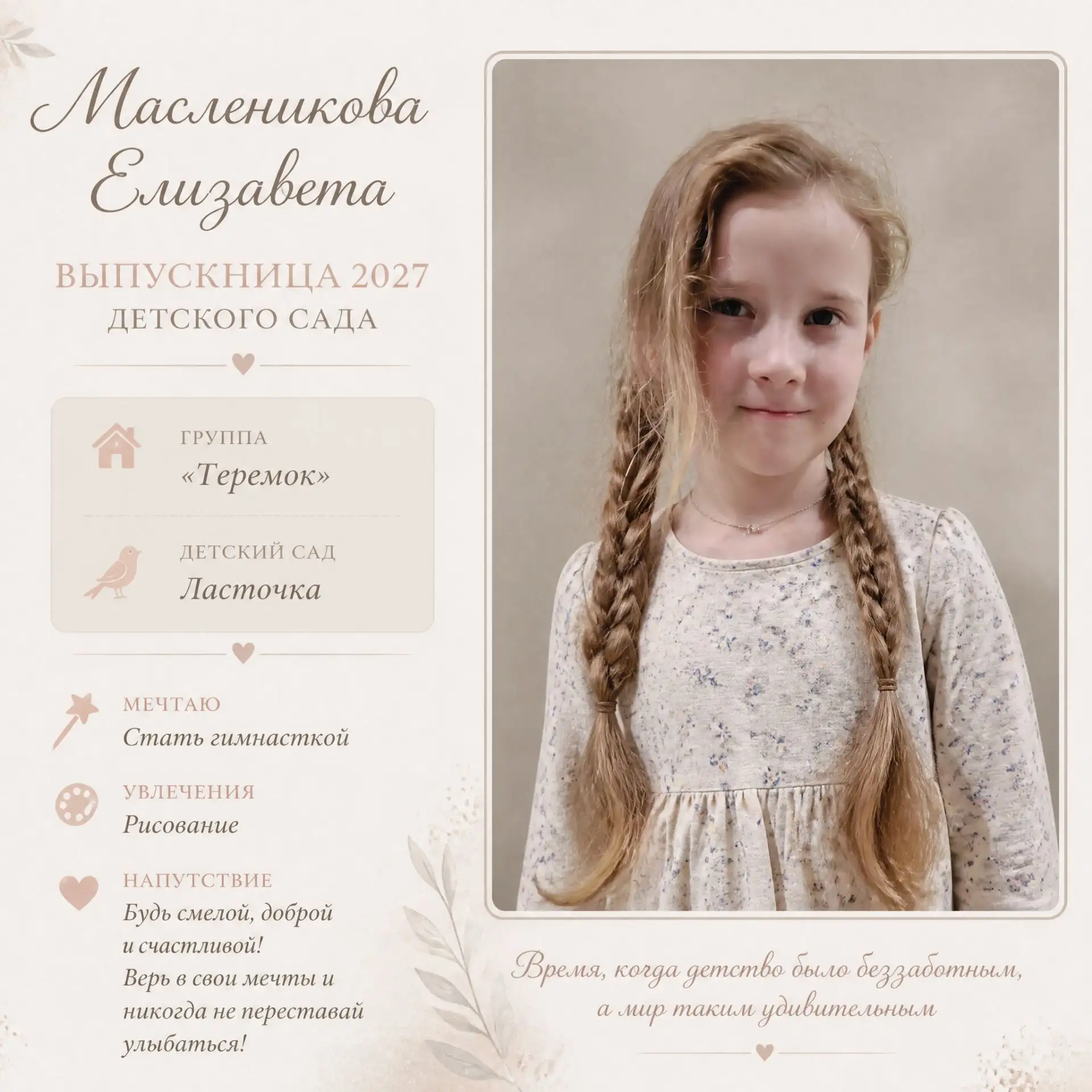 С радостью воплощу ваши идеи в жизнь! Предлагаю вам воспользоваться услугами дизайнера ...