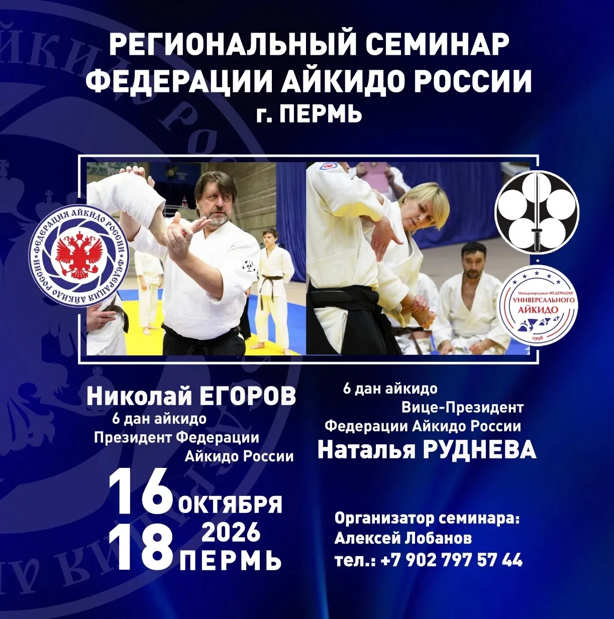 Дорогие друзья!