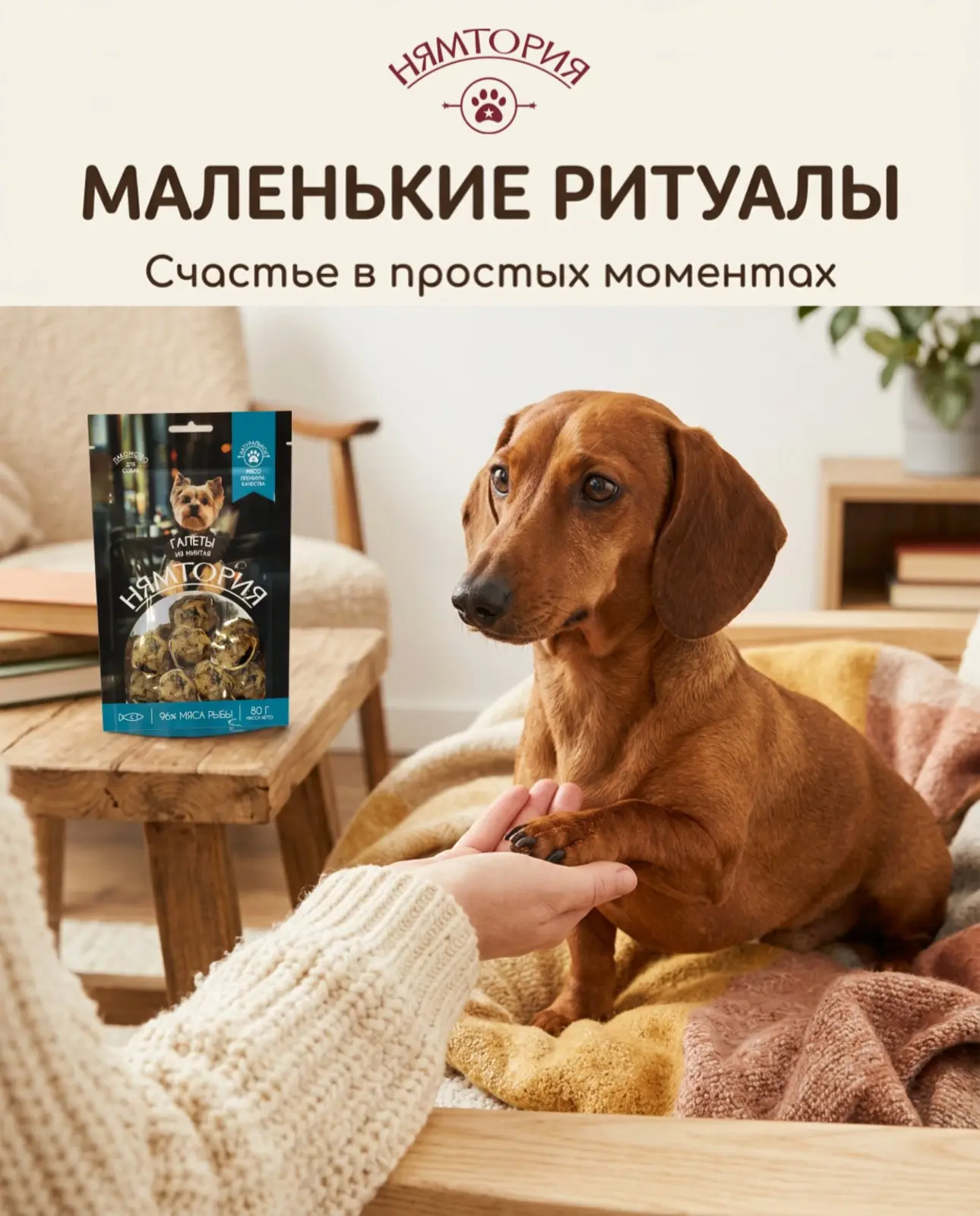 Счастье прячется в маленьких ритуалах 💛