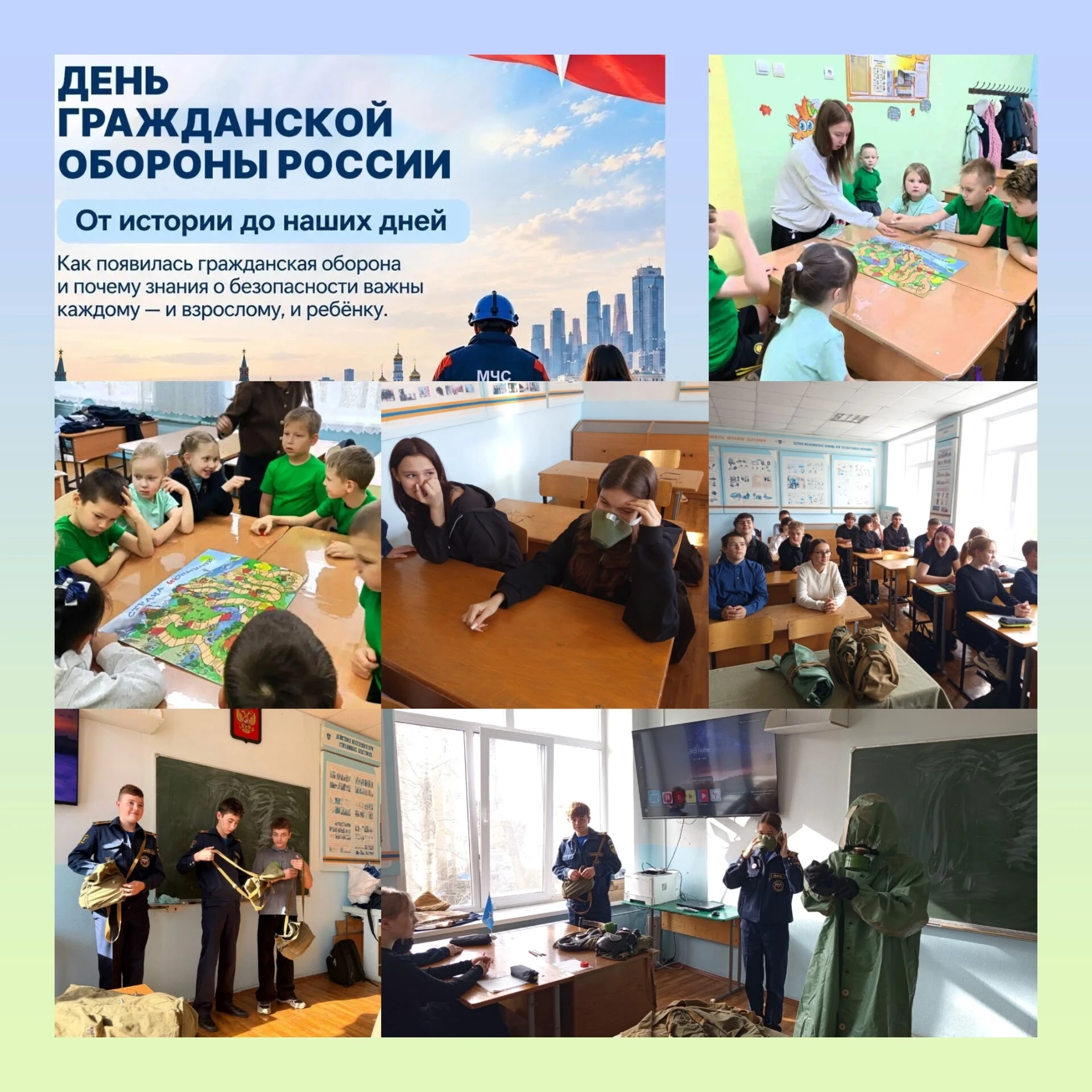 12 октября, в первый день второго триместра, участники мобильного отряда "Защитник 24 Ш...