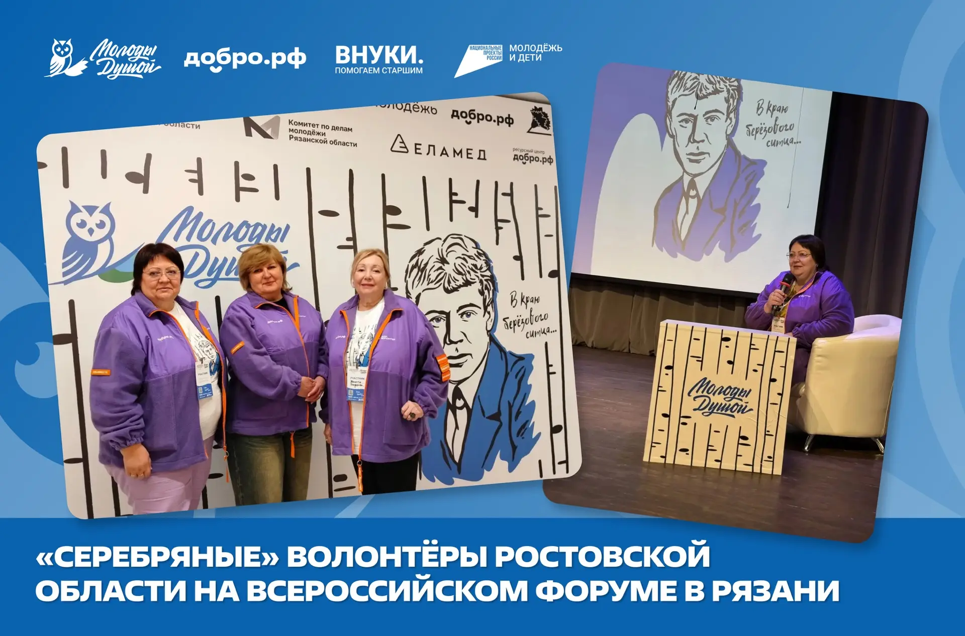 «А у нас в Рязани...»
