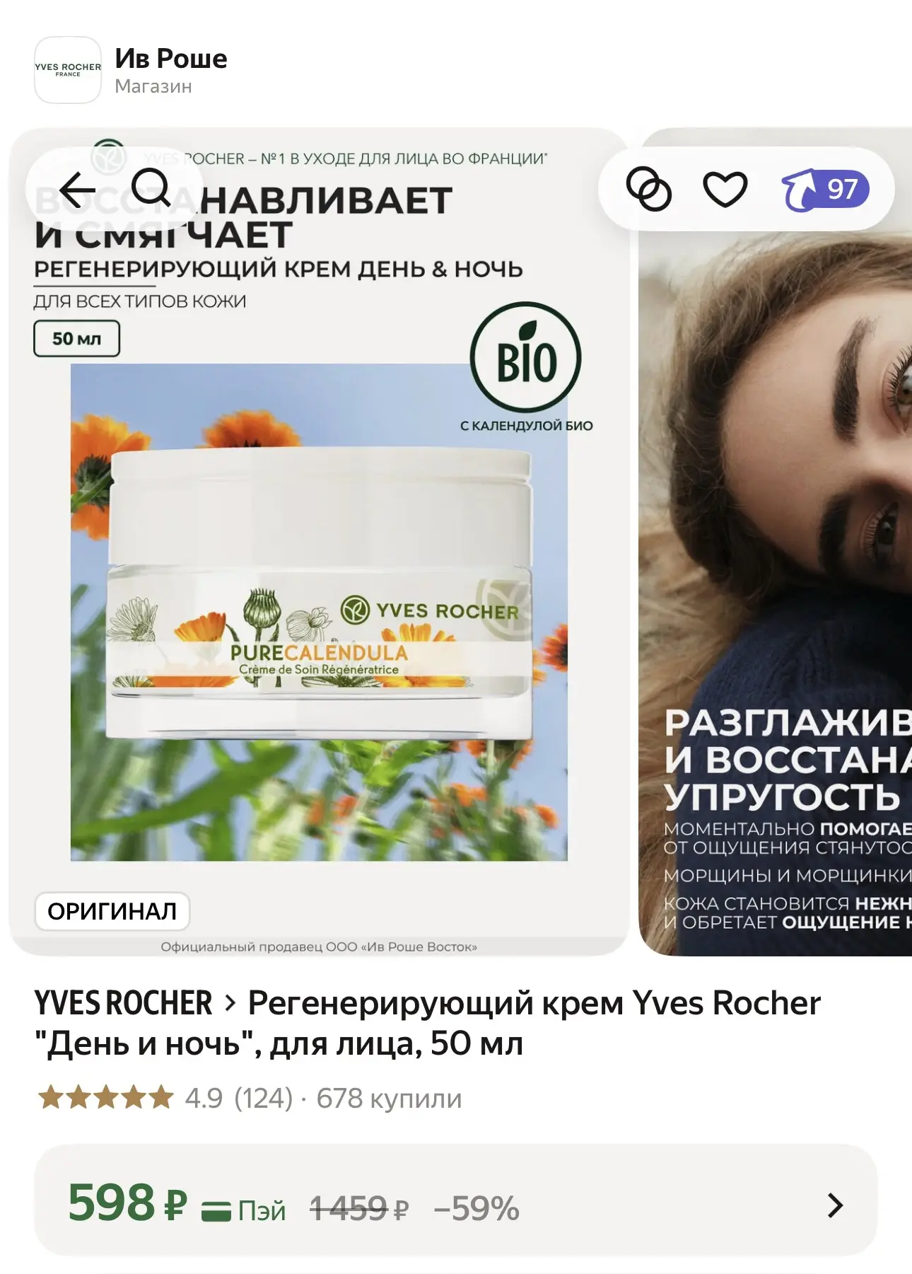 https://market.yandex.ru/cc/BJqZ5z