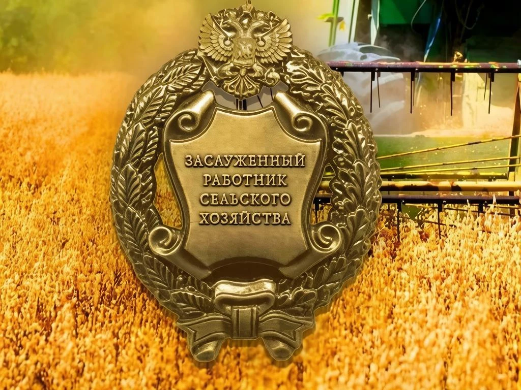 Искренне поздравляем Владимира Николаевича Ситникова с присвоением почетного звания «За...