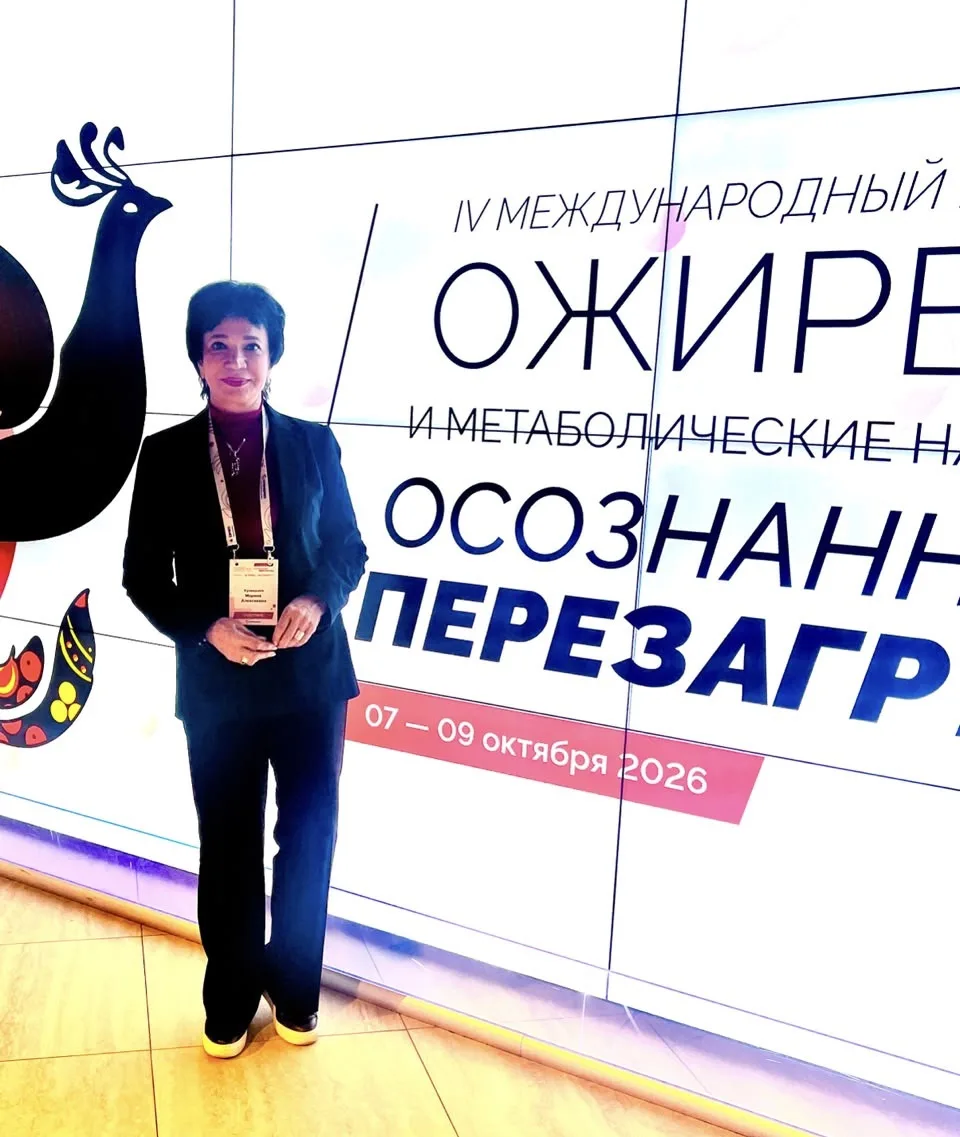 Пока вы отдыхаете, наши врачи работают.