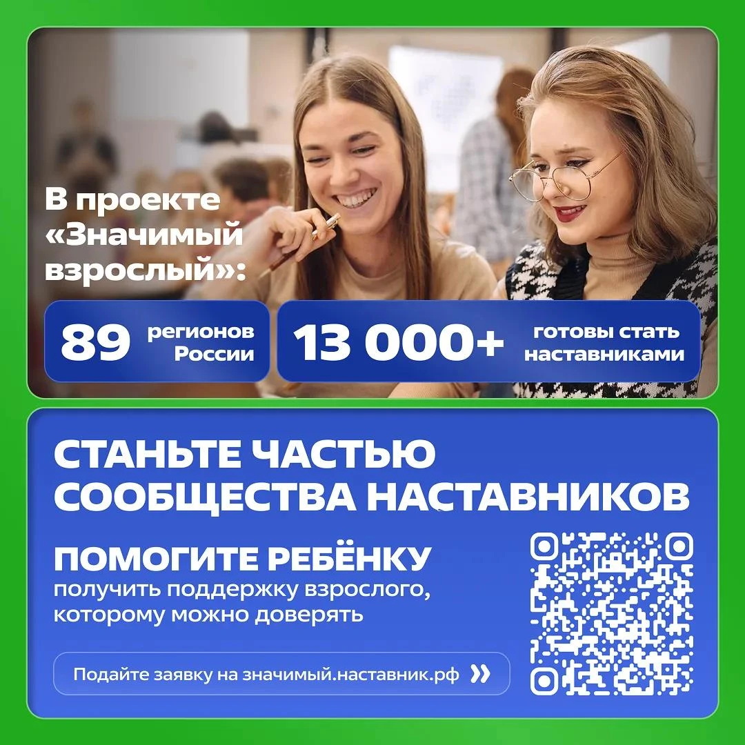 Более тысячи жителей Краснодарского края подали заявки на участие во Всероссийском прое...