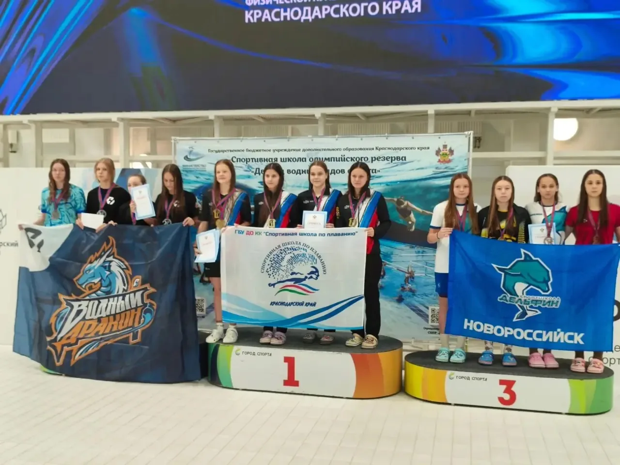 ПОБЕДИТЕЛИ И ПРИЗЕРЫ ПЕРВЕНСТВА КРАСНОДАРСКОГО КРАЯ ПО ПЛАВАНИЮ🏆🏆🏆