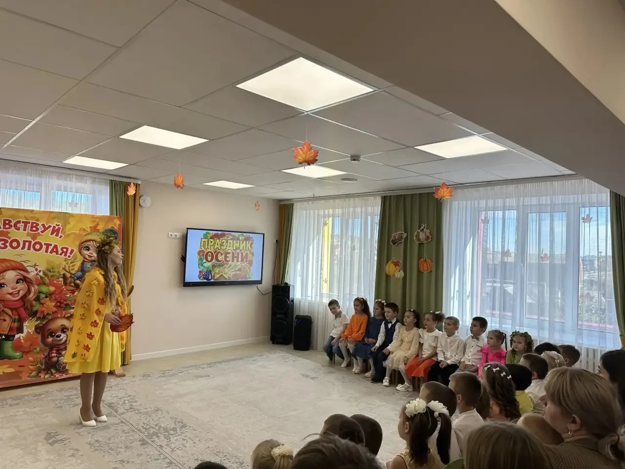 Осень - самое красивое время года! Недаром осень принято провожать осенними праздниками...
