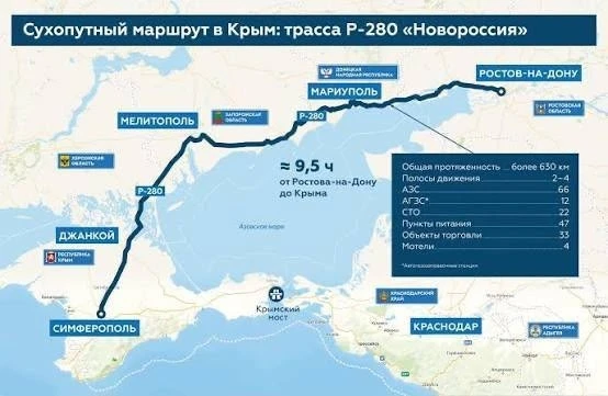 Наблюдается резкое снижение количества атак украинских дронов на трассе Р-280 «Новоросс...