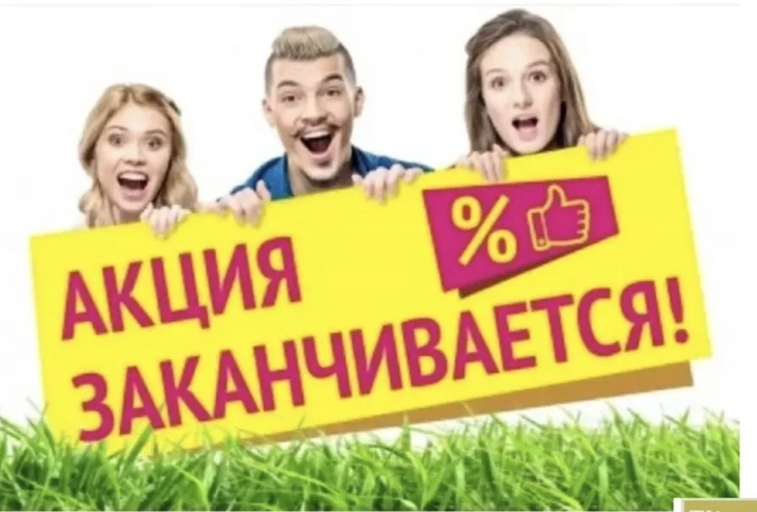 ‼️НАПОМИНАЮ ‼️