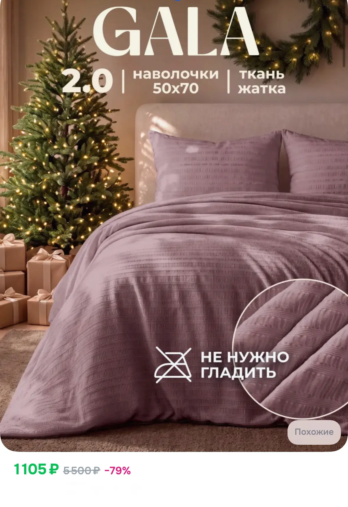 Постельное белье 2х спальное ❤️