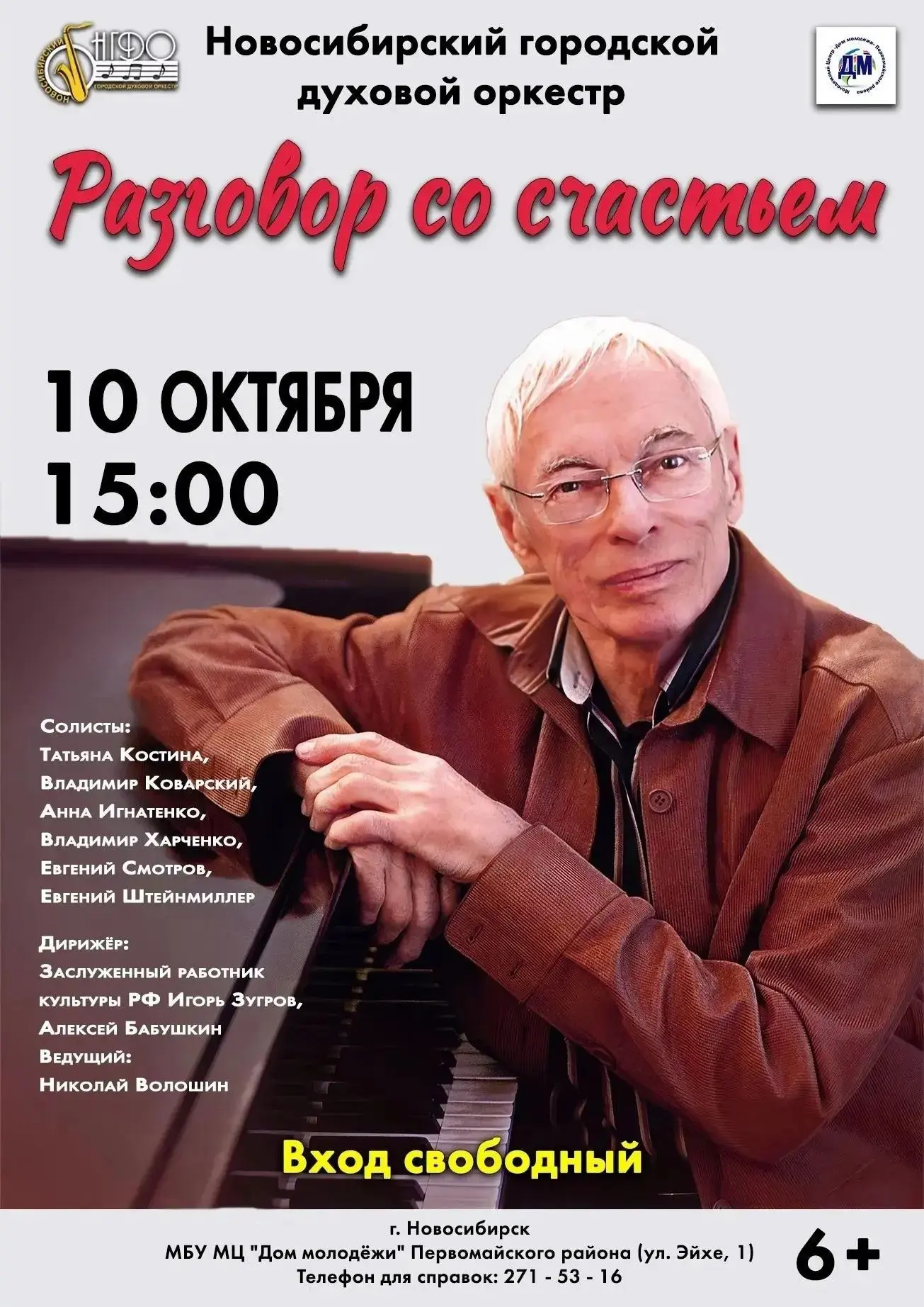 Источник: https://vk.ru/wall-166026379_36996