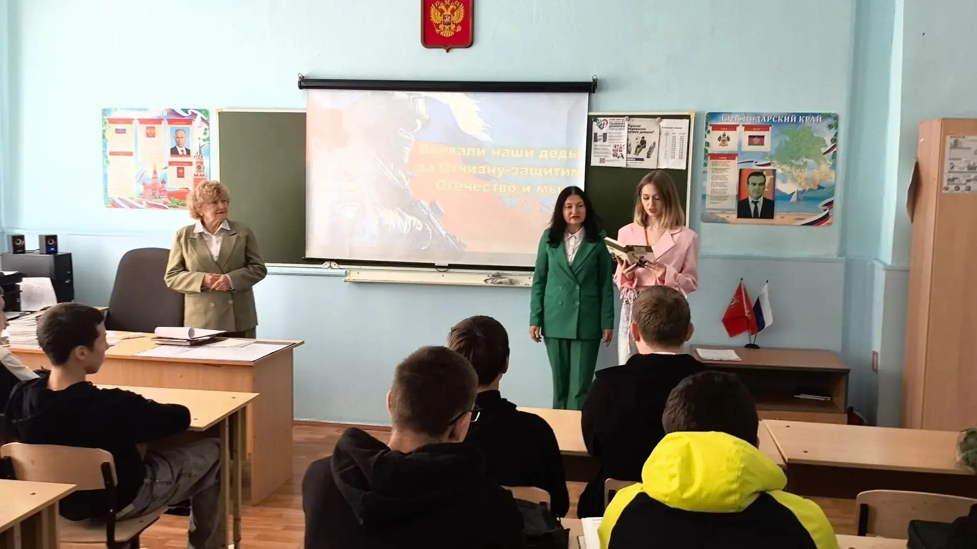 Героическая связь поколений: в Белоглинском районе прошел урок мужества 🇷🇺⭐