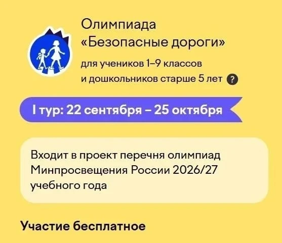 ⚡️ ВАЖНАЯ ИНФОРМАЦИЯ ⚡️