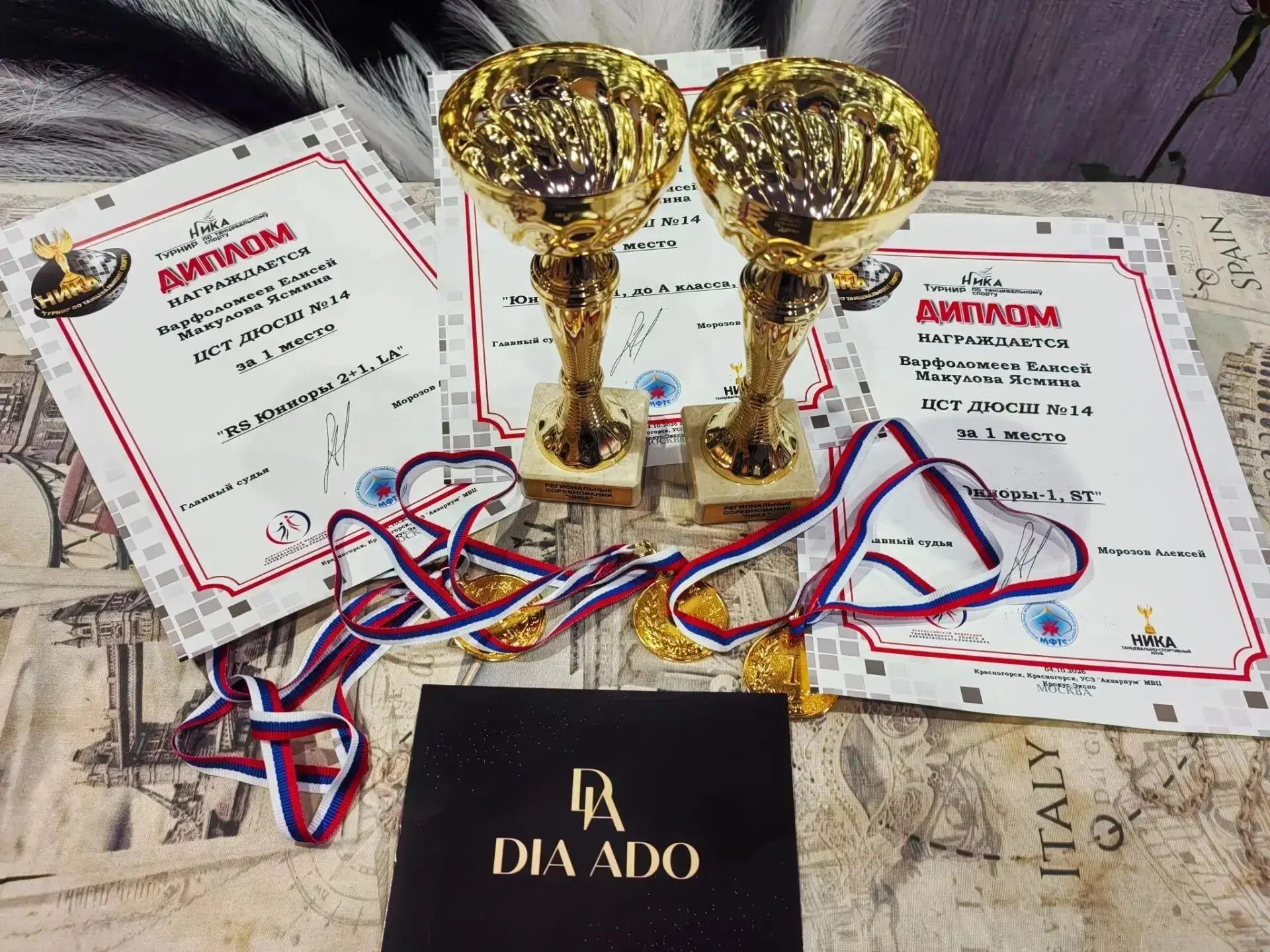 Сезон открыт золотом 🏆