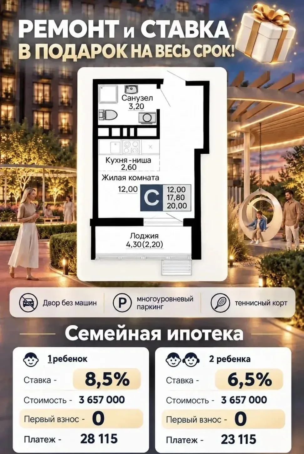 Кое-что новенькое нашли для вас