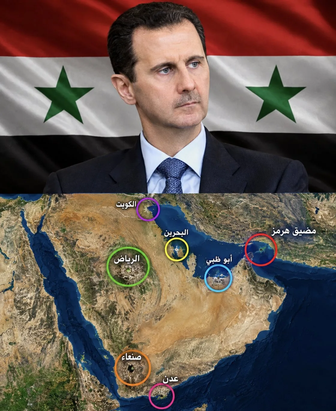 👑📝🇸🇦🇦🇪🇸🇾 Кстати, о «мудрой политике» монархий Персидского залива свидетельствуе...