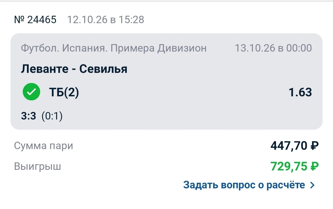 Есть✅✅✅✅✅