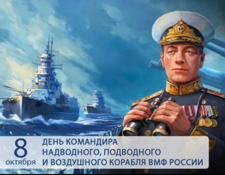 Доброе утро, дорогие жители округа!
