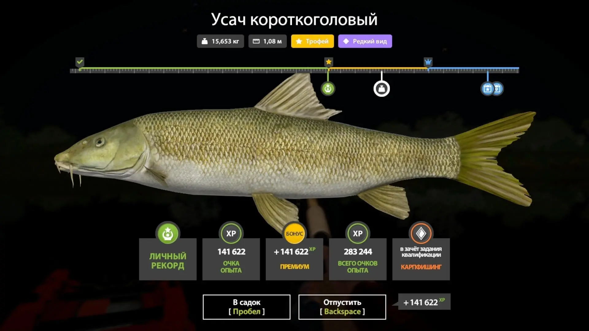 #ахтуба