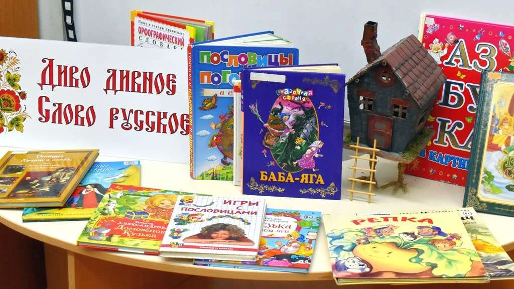 Диво дивное – слово русское!