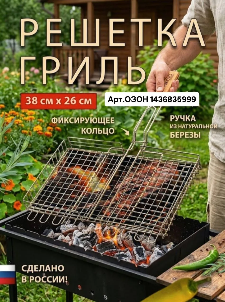 Подборка недели для дома и отдыха🔥