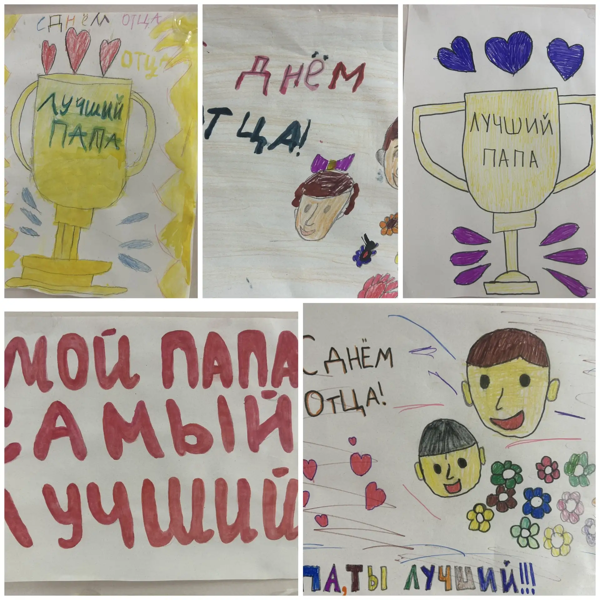 👨‍👧‍👦 С любовью к папам! 💙