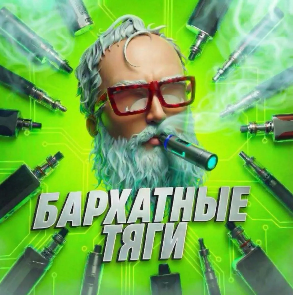 На днях приходит огромная посылка вейпов одноразок жиж ⚡️⚡️⚡️⚡️