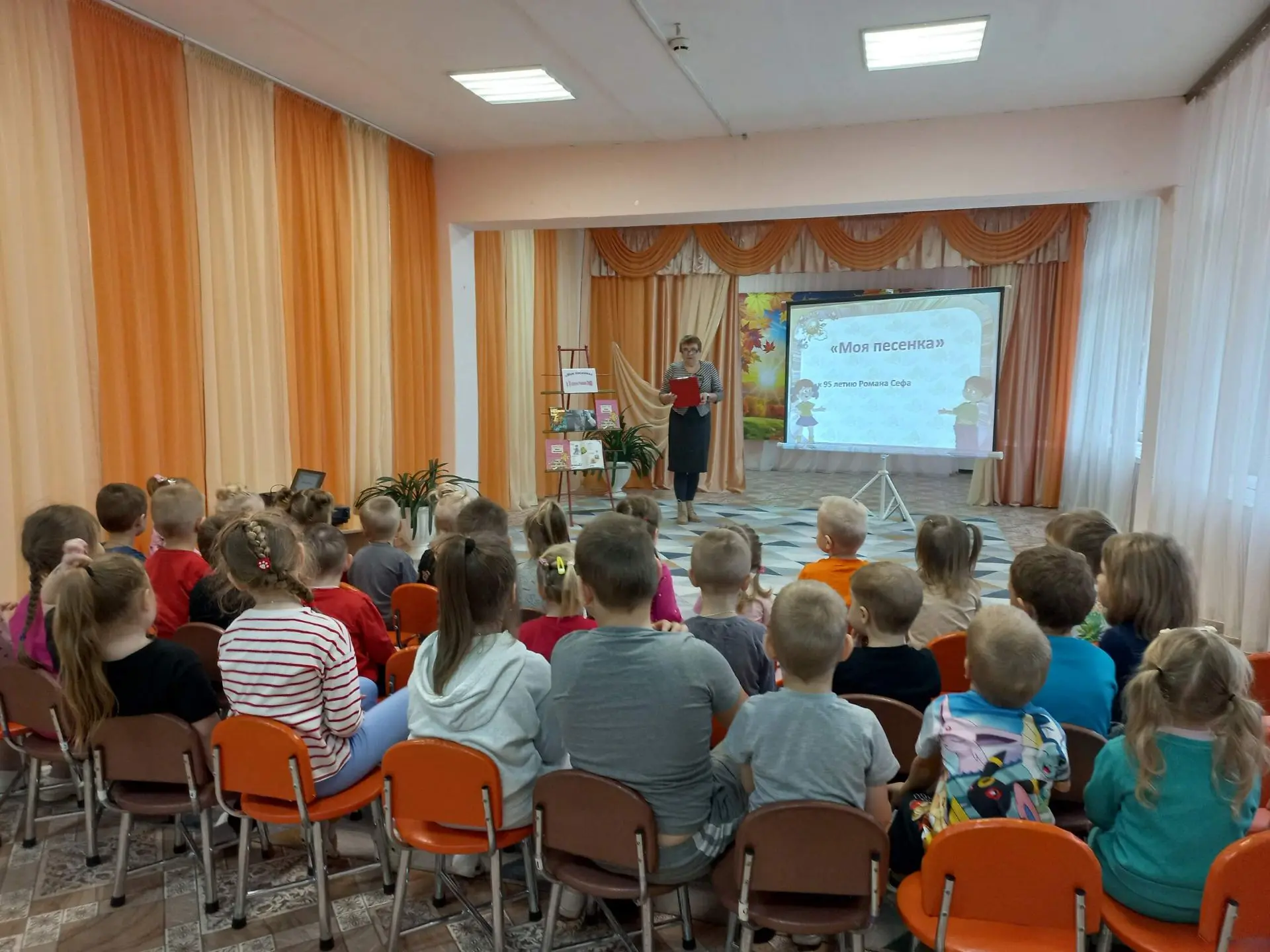 Литературную игру по стихам Р. Сефа «Моя песенка» провела Бытошская поселенческая библи...