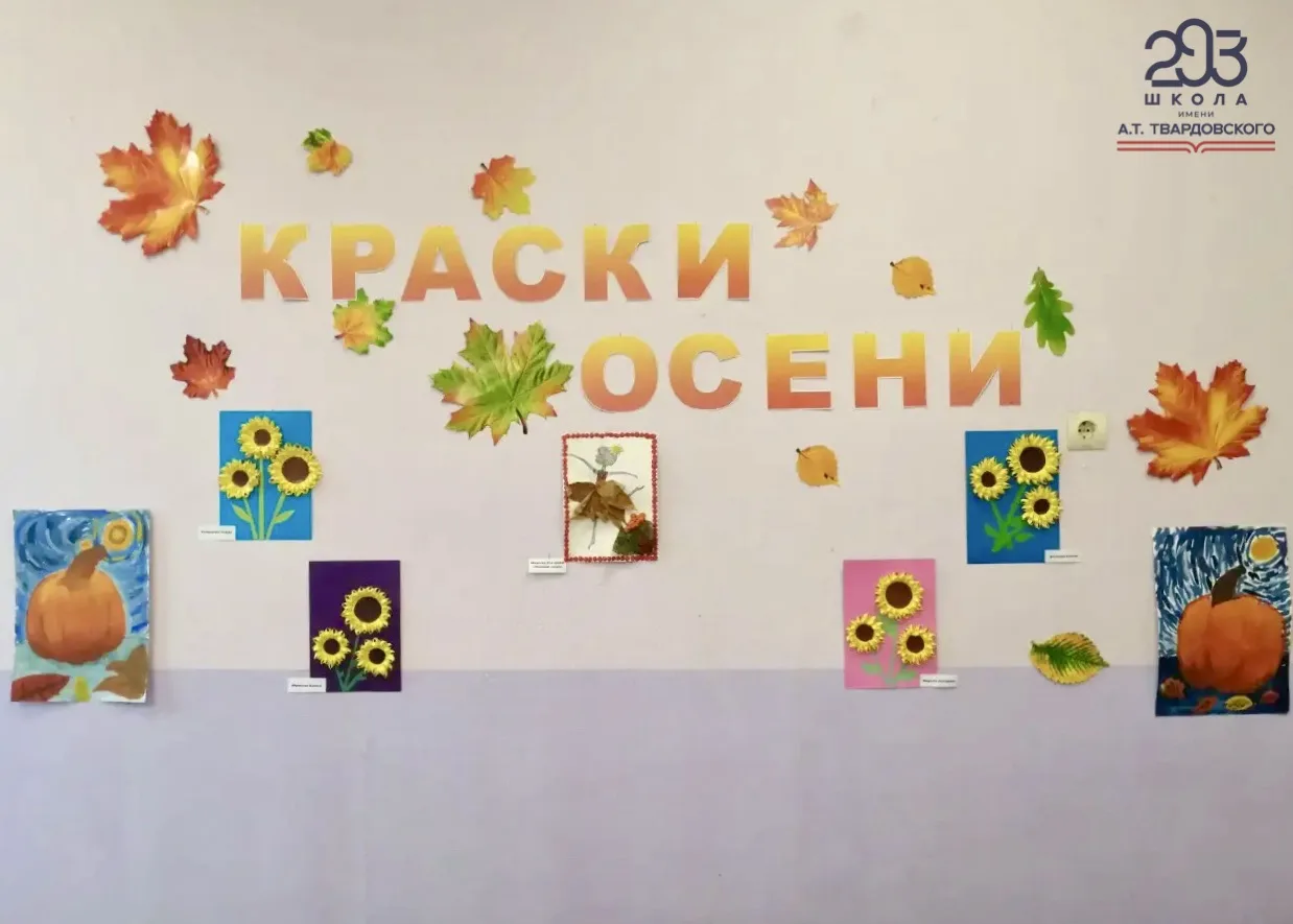 🍁КРАСКИ ОСЕНИ 🍁
