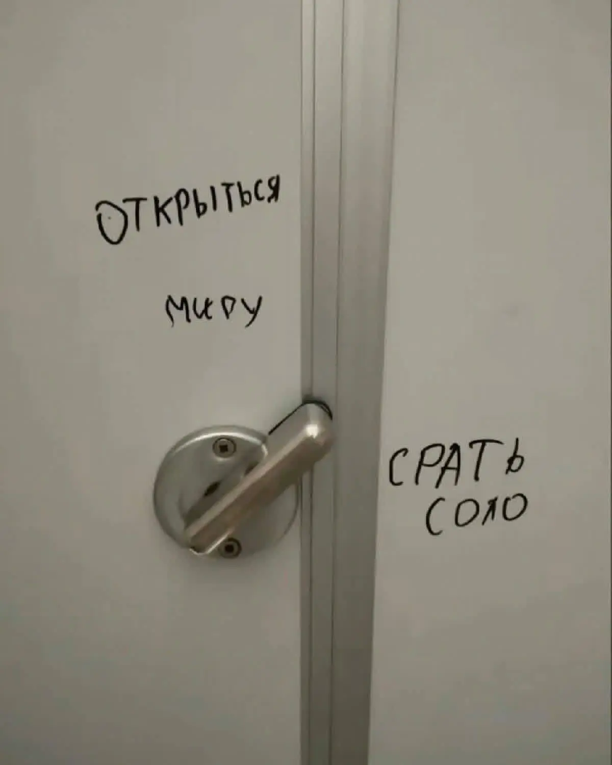 ОСУЖДАЕМ 🙄
