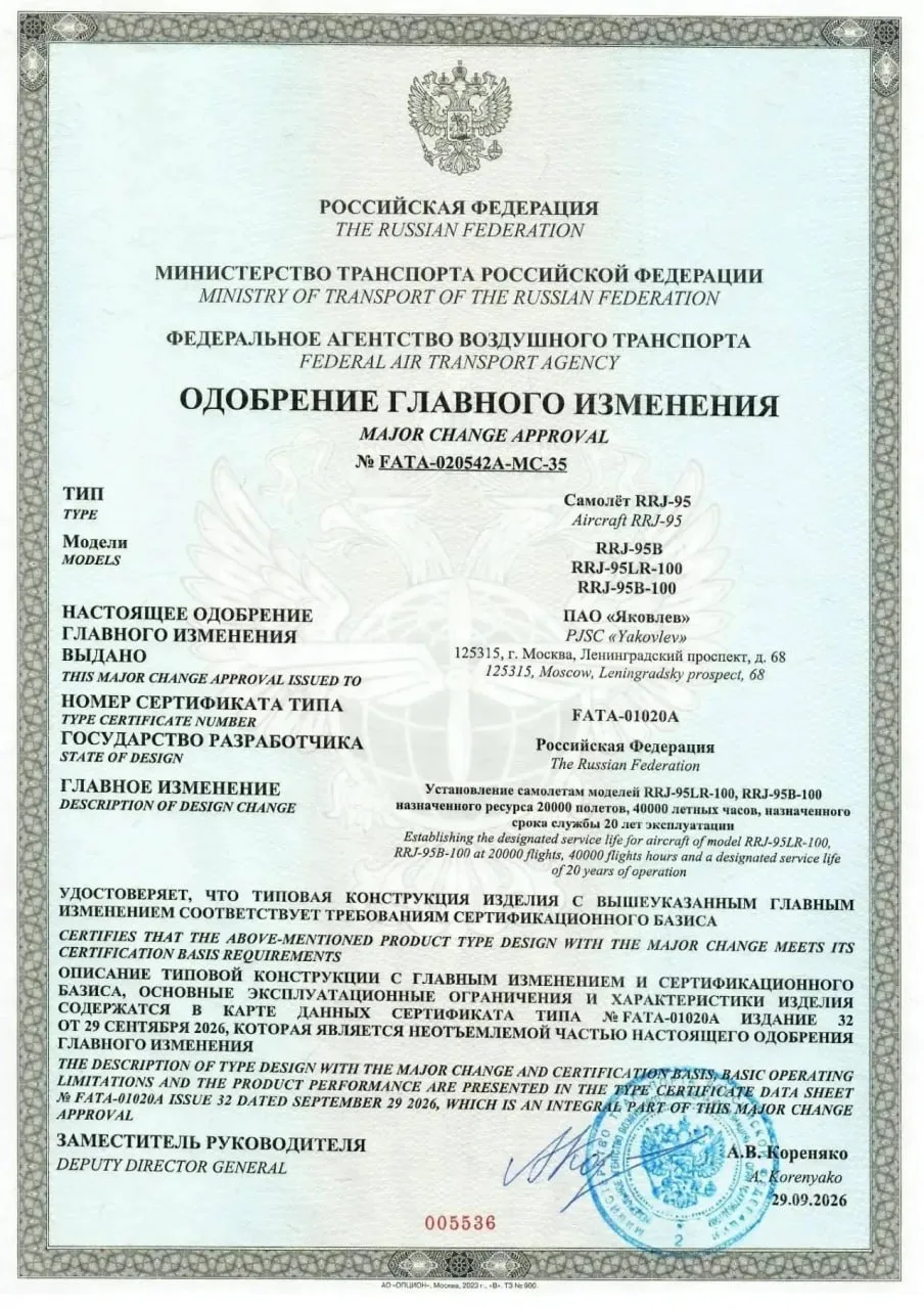 «Суперджетам» с французскими двигателями продлили сроки лётной годности ещё на пять лет