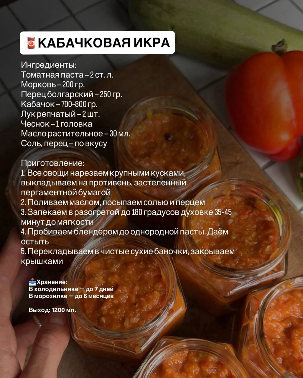 4 лучших рецепта из кабачков 👩‍🍳