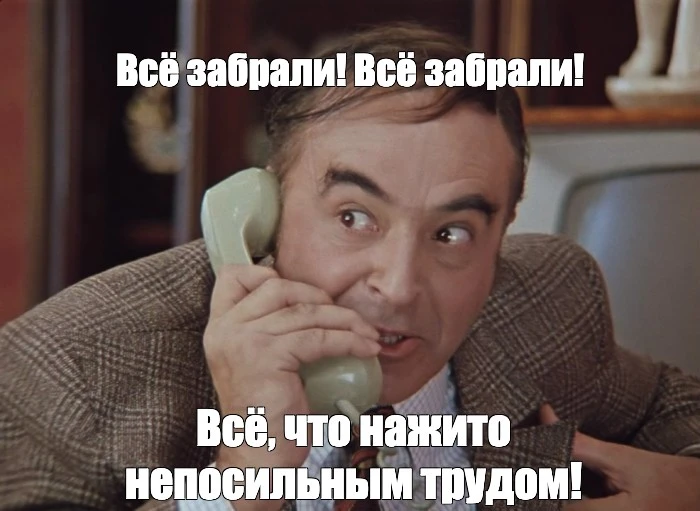 ❗У саратовского экс-министра Джлавяна изымают имущество на 219 миллионов