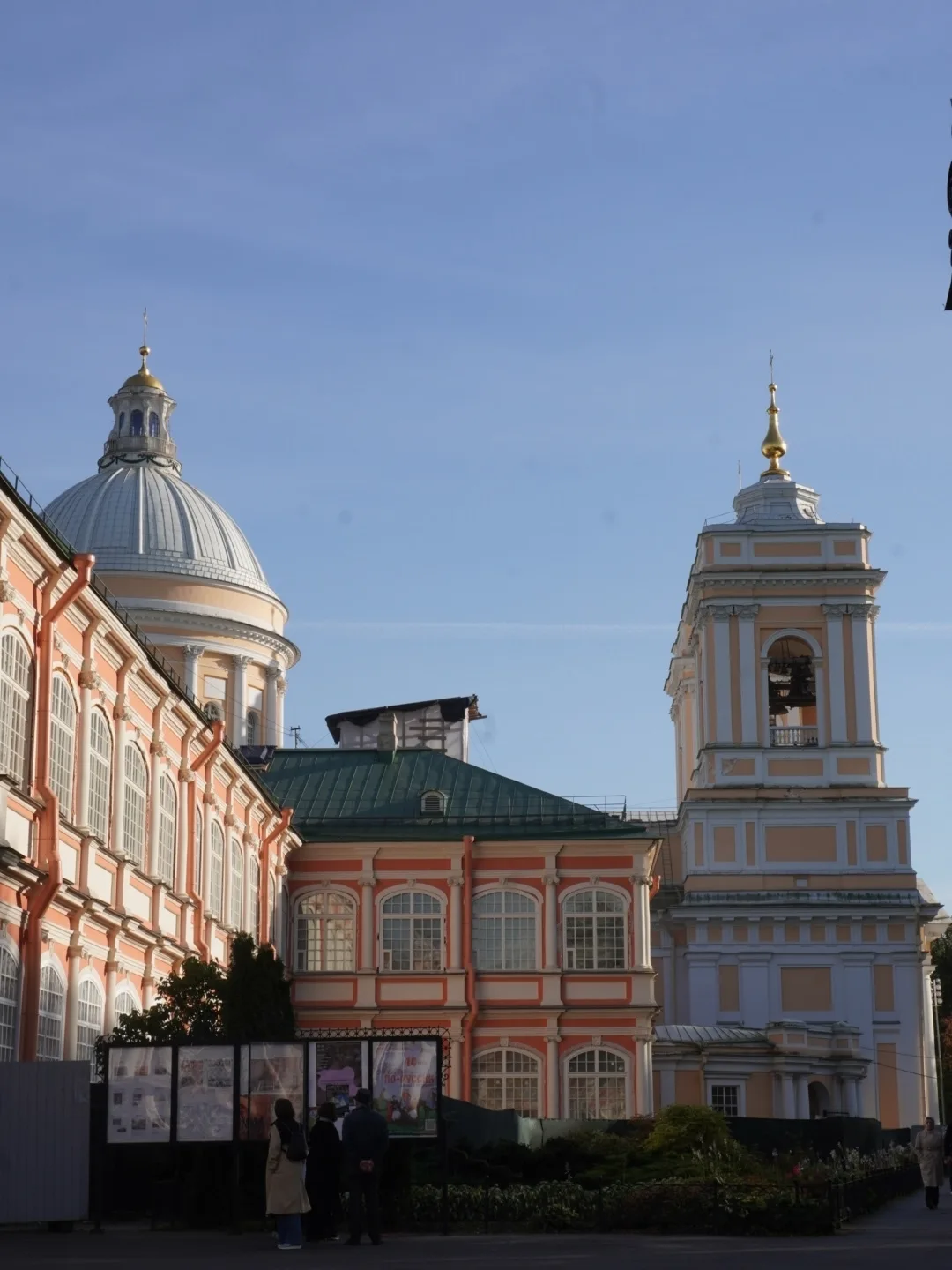 Прогулка по городу 📸