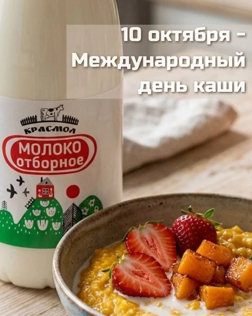 Открытки на праздники @otkritkipozdrav