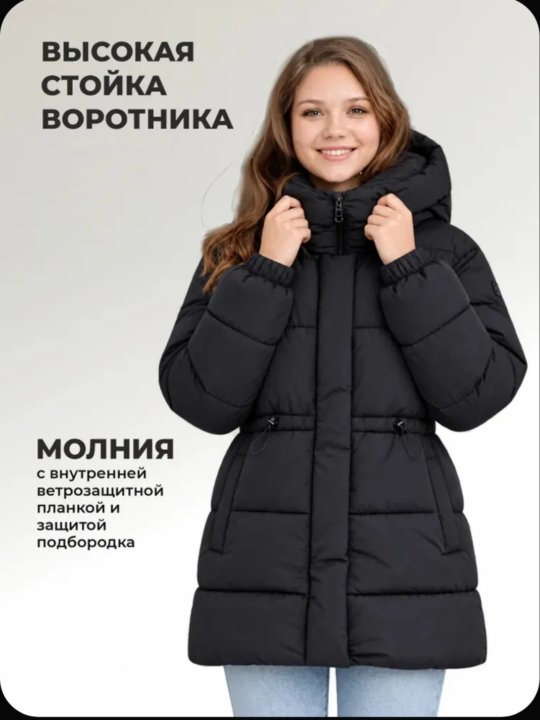 Размеры от 140 до 170