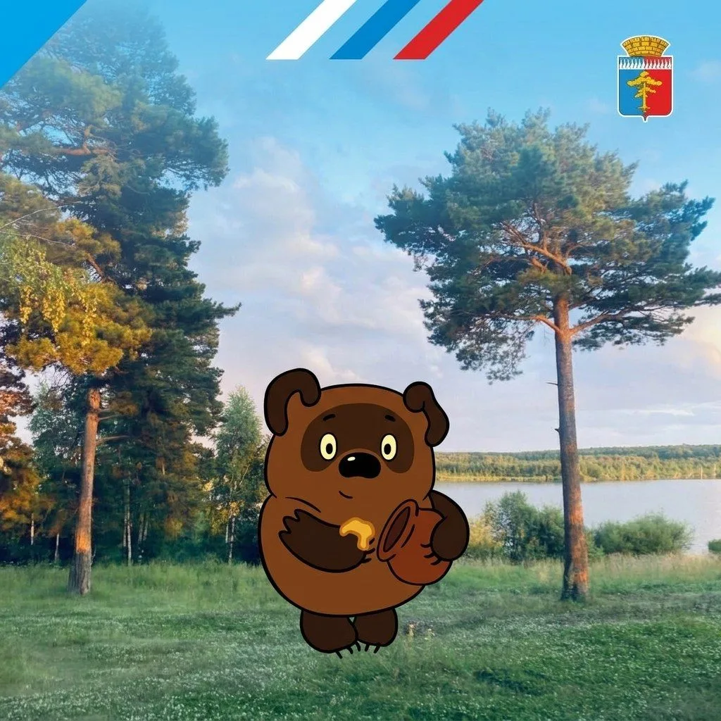14 октября — день рождения Винни Пуха!